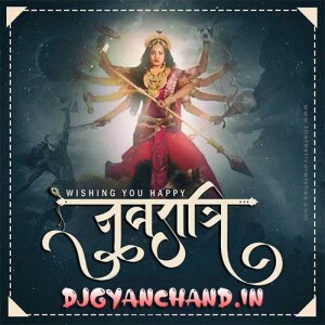 Shankar Choura Re - Bhakti Remix Song - DJ Seeb Shankar Choura Re - Bhakti Remix Song - DJ Seeb